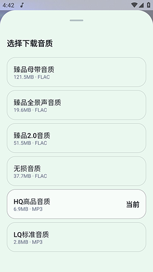飞鸟音乐