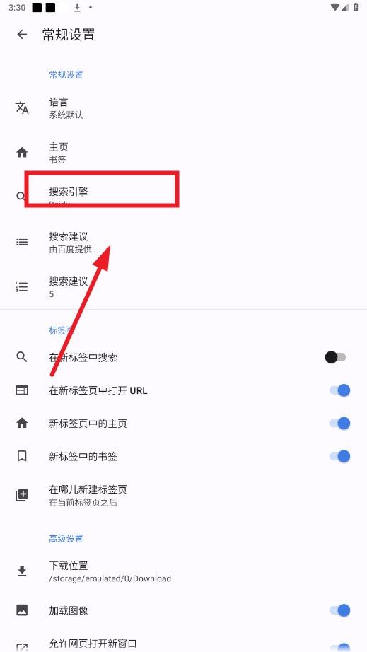 OK浏览器TV