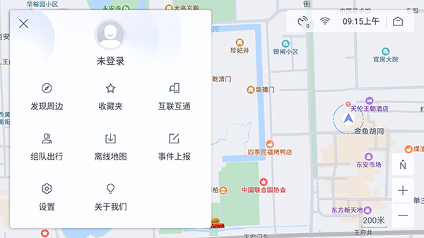 百度地图汽车版最新版地图信息设置