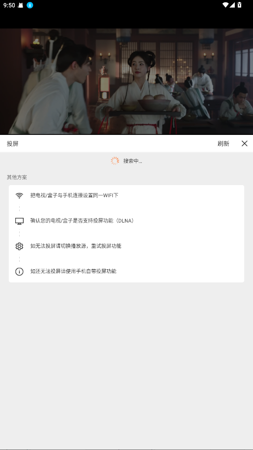 白天鹅免费版