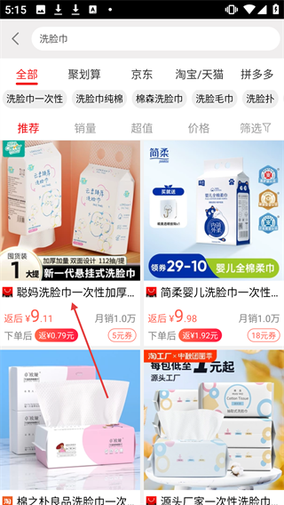 一起买买买