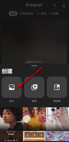 PREQUEL中文版