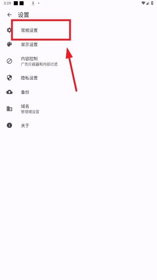OK浏览器TV