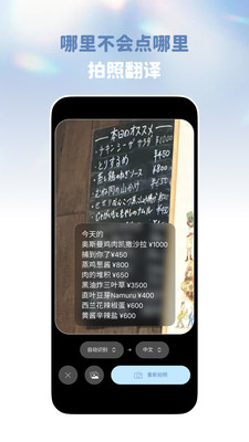 译速通