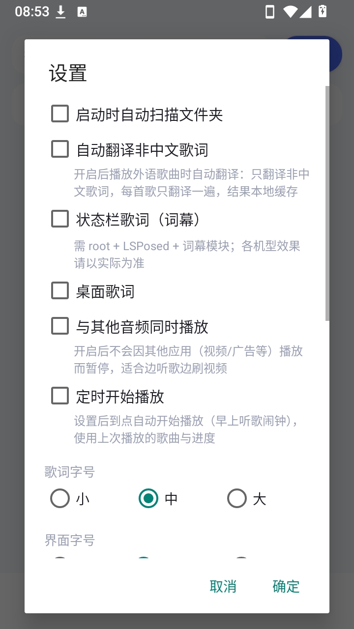拾音