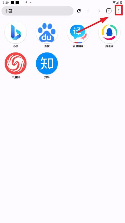 OK浏览器TV