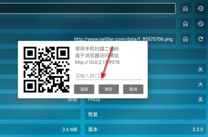 青龙TV电视版