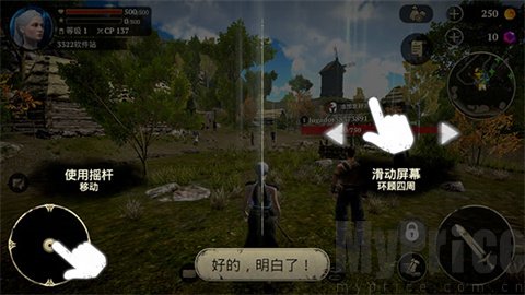 EvilLands中文版