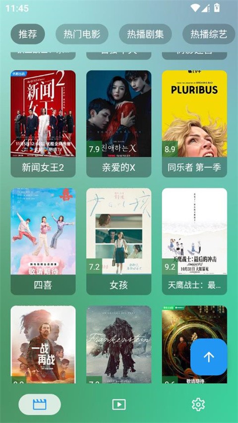ok影视tv版