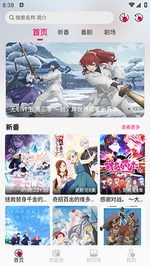 月之祠绿化版