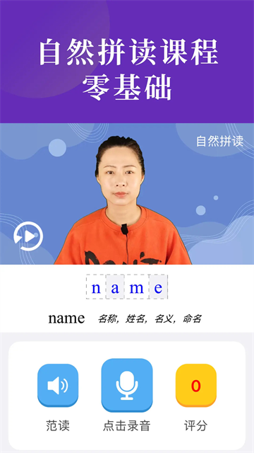小学英语同步辅导