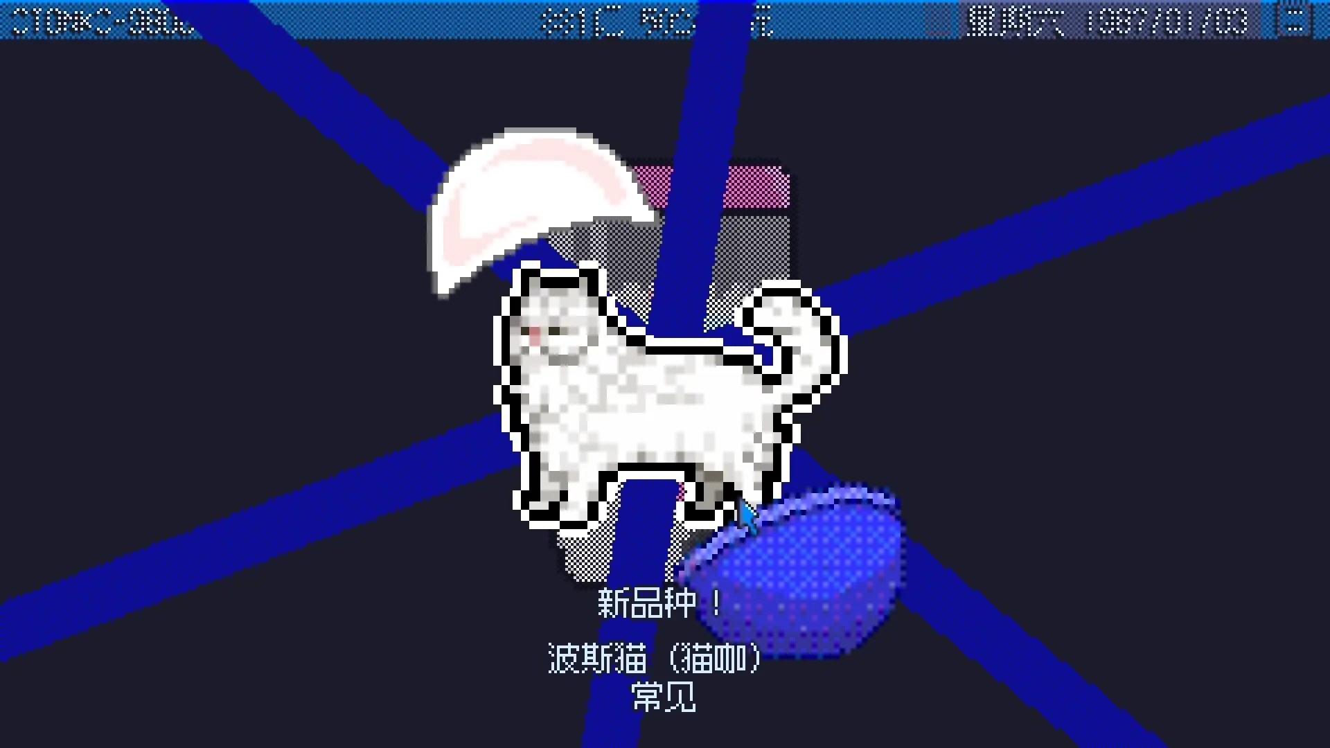 东京股神stonks9800