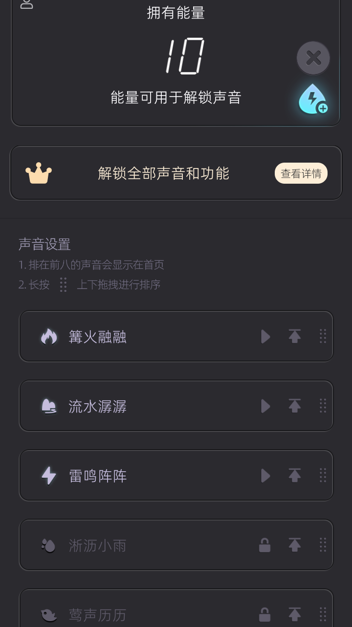 秒静