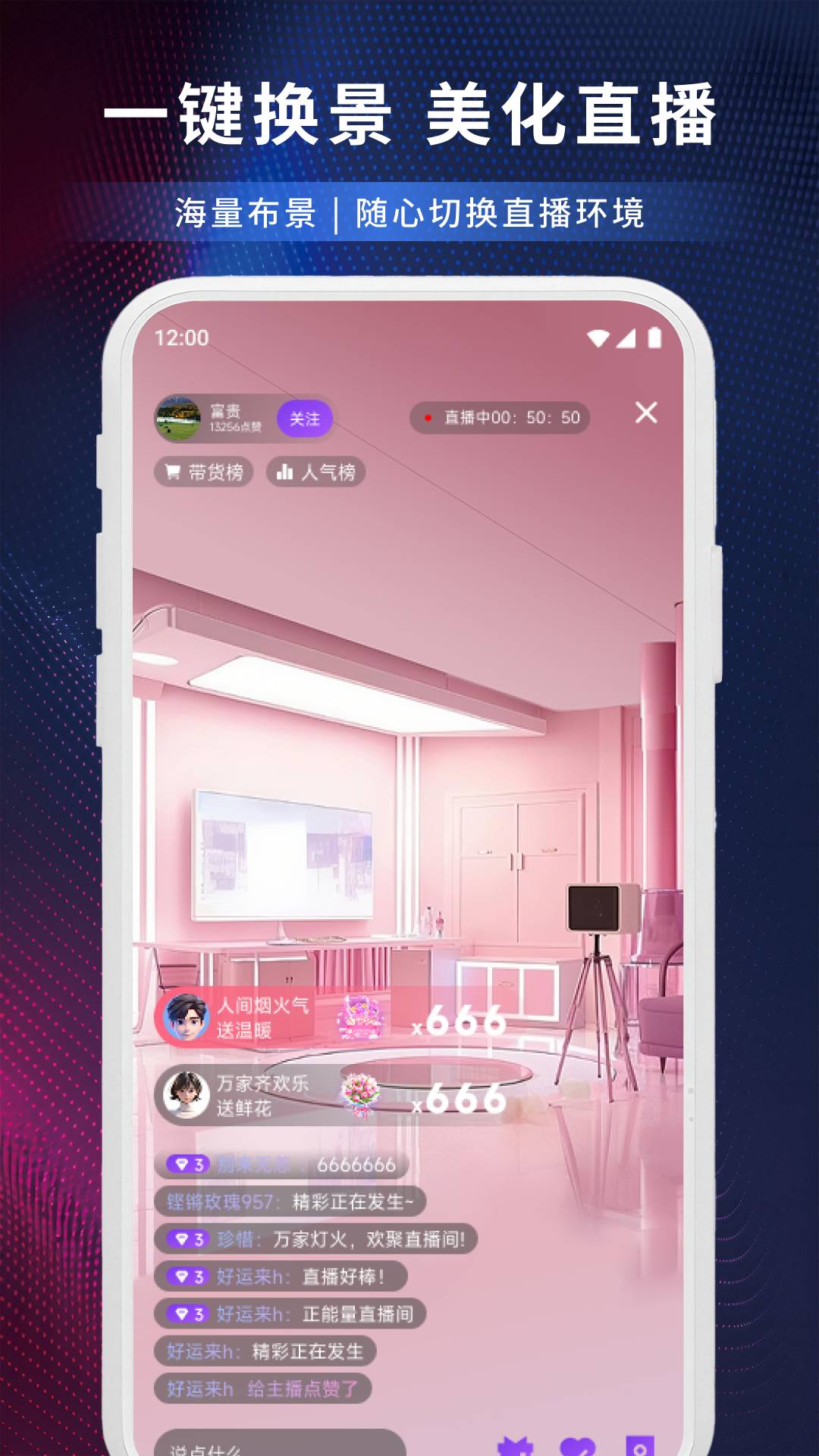 帮多多工具箱