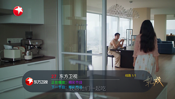 看了么电视版