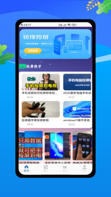 云电脑模拟器