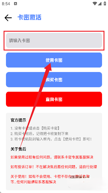 龙少工具箱1.0