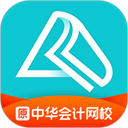 正保会计网校