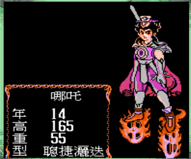 封神榜之伏魔三太子哪吒角色截图