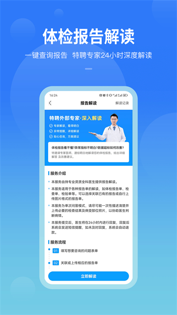 康康在线