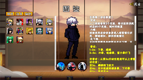 像素漫斗芳村艾特