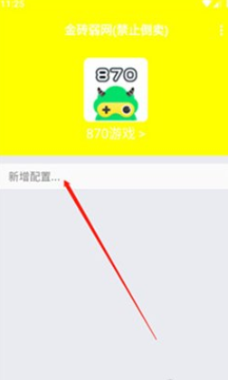 金砖弱网3.0
