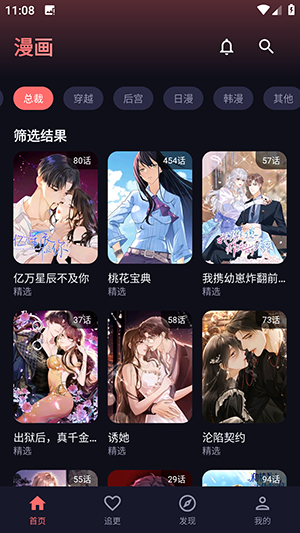 漫乐城