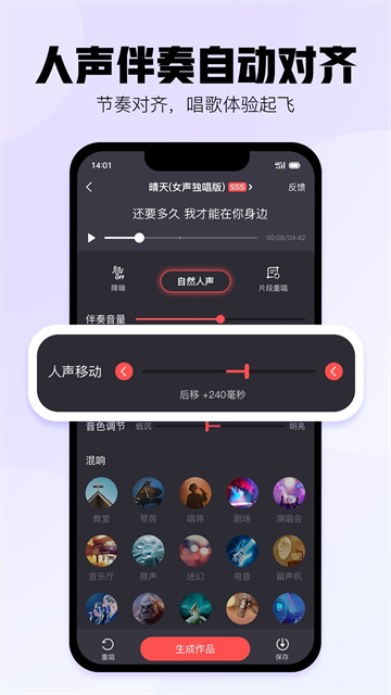 酷狗唱唱