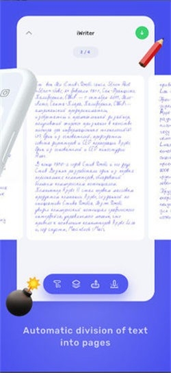 iwrite写作平台