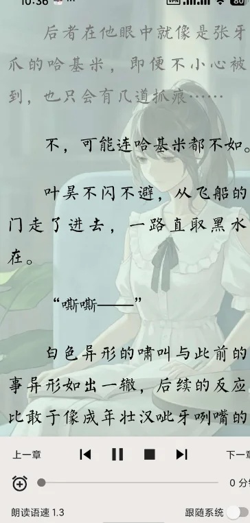 广荣TTS