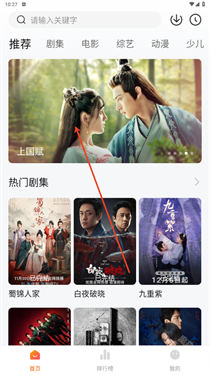 小黄人影视安卓版