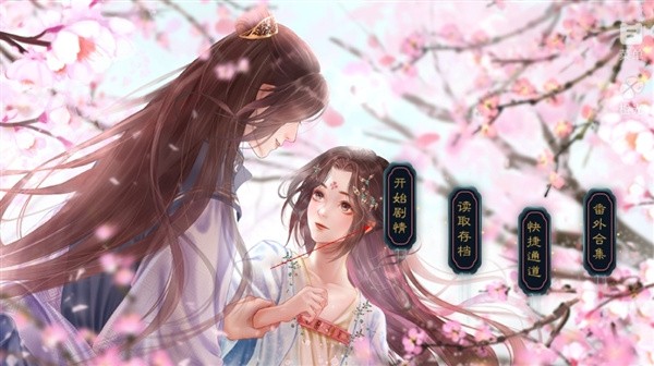 世家望月录