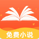 番如小说