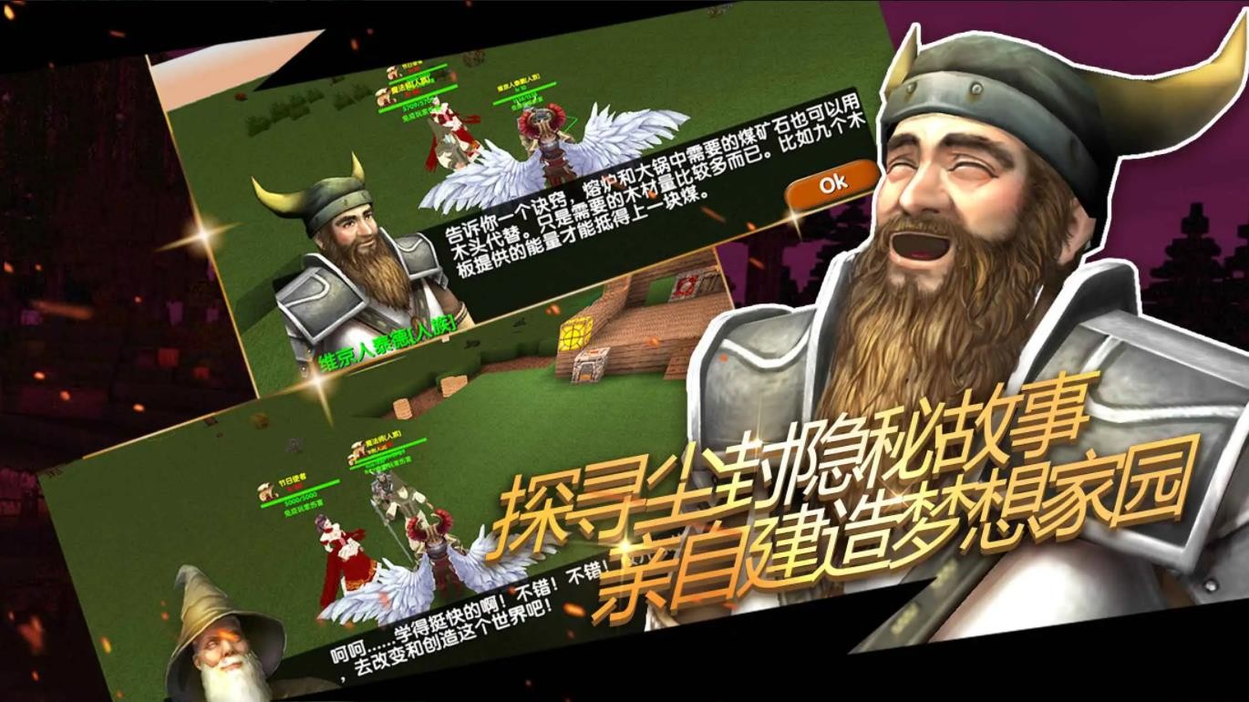 被尘封的故事国际服