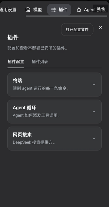 DeepSeek Harness兼容版