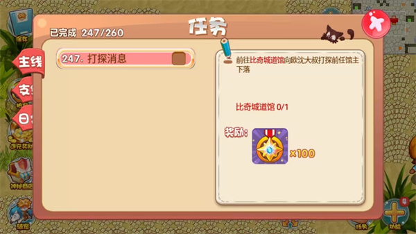 口袋妖怪X