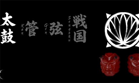 假面骑士超豪华响鬼变身模拟器