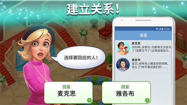 家庭旅馆