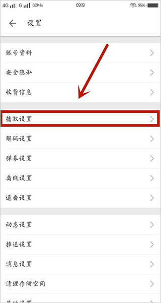 哔哩漫画
