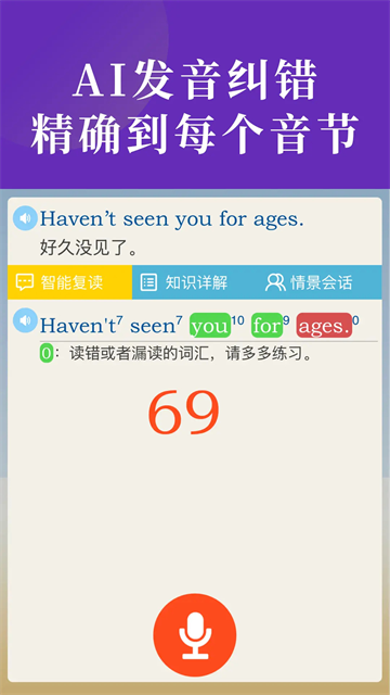 小学英语同步辅导