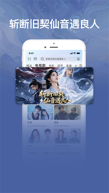 咪咕视频爱看版
