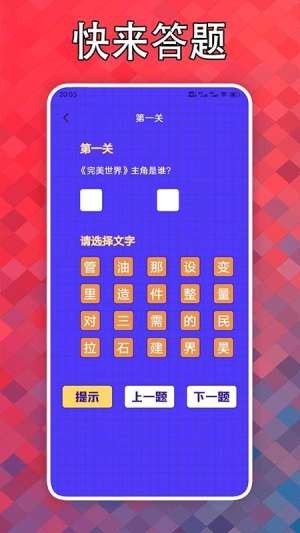 看点小说