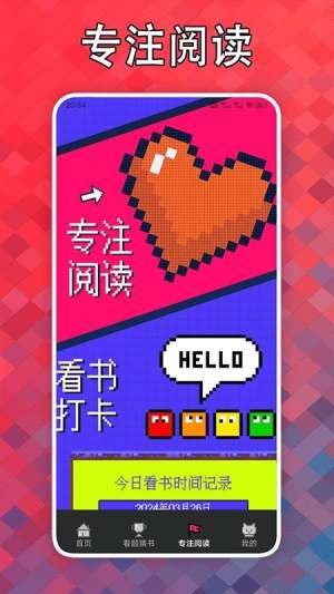 看点小说