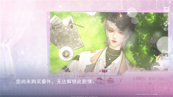 炮灰小姐超甜