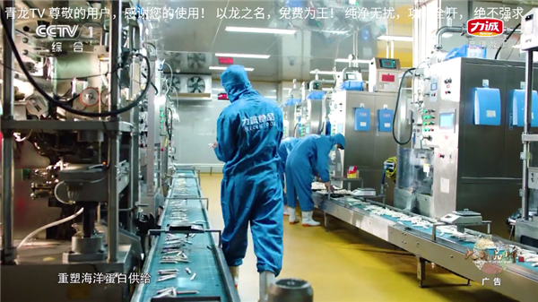 青龙TV电视版