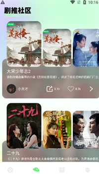 木瓜影视1.5.1.6