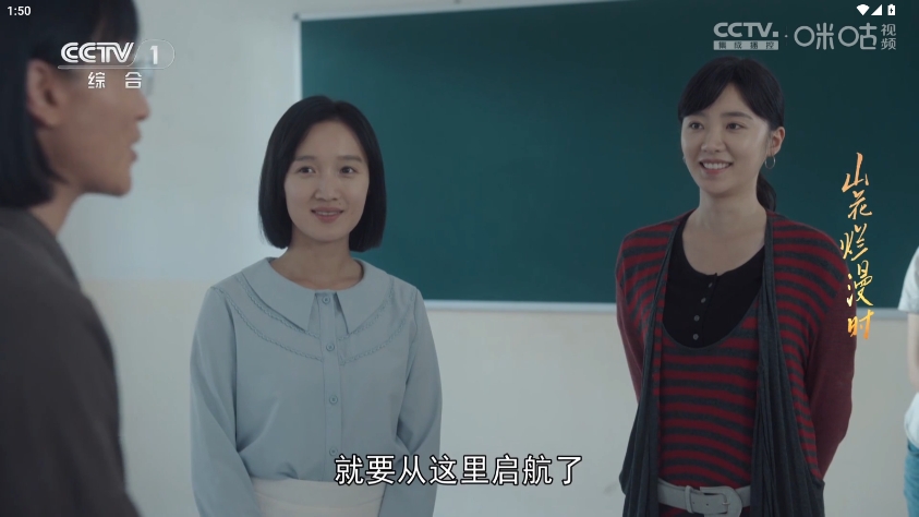 极简TV
