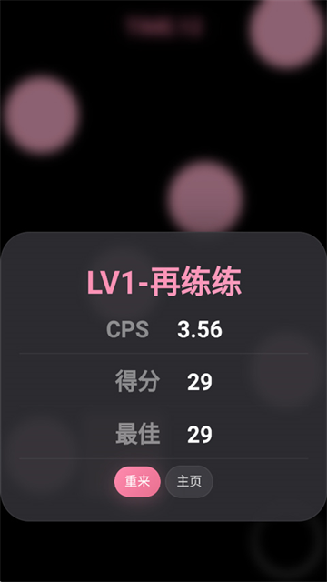 oshit!音游