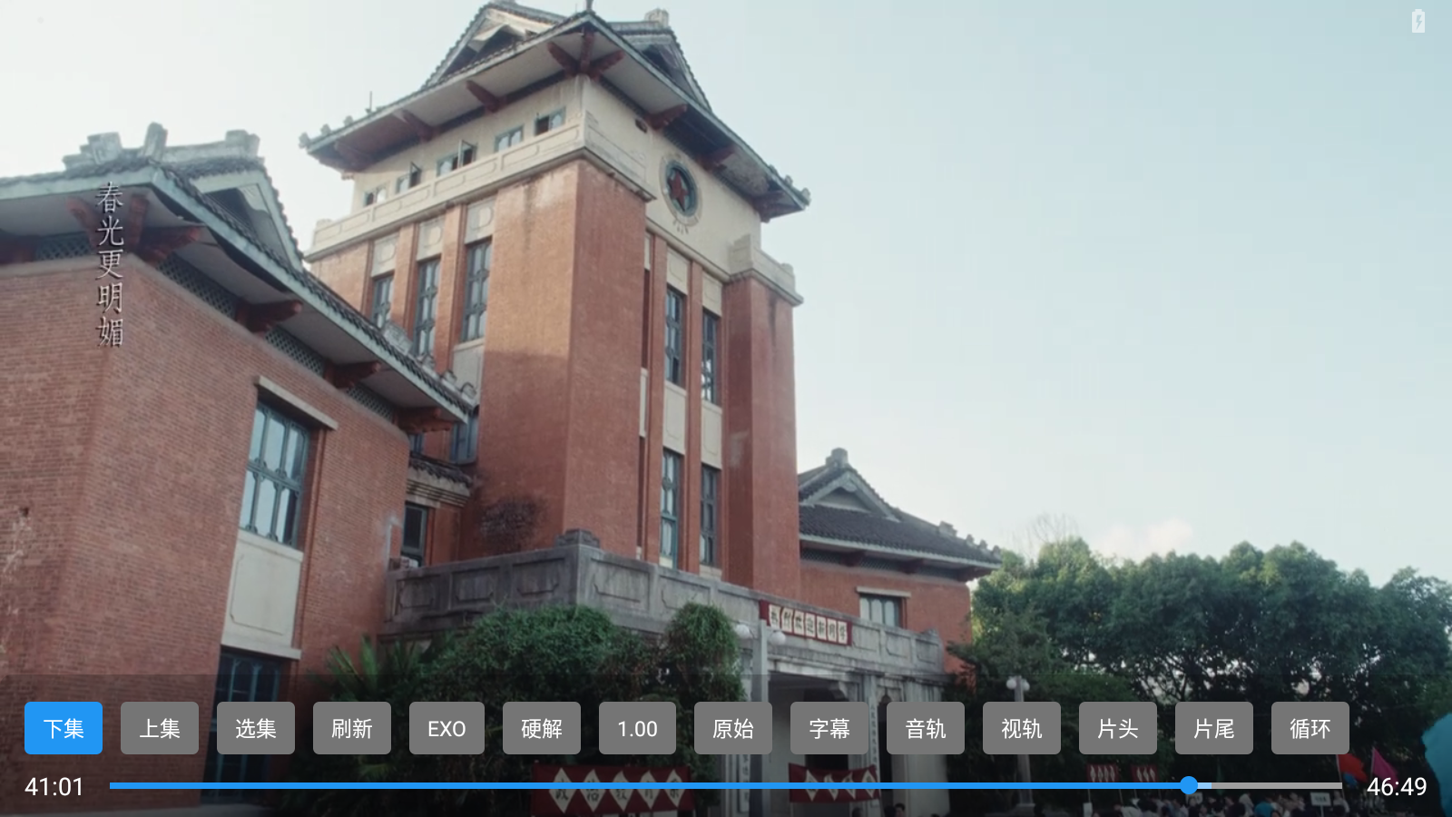 壁虎影视TV