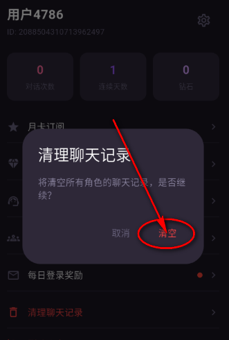 云端恋语